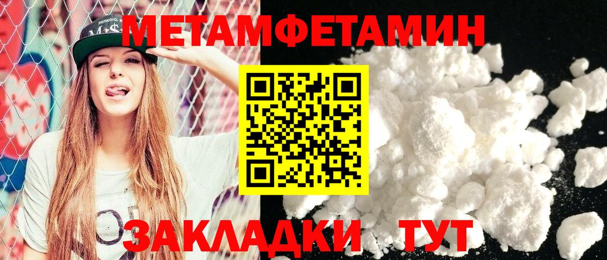 АМФ Розовый Кингисепп