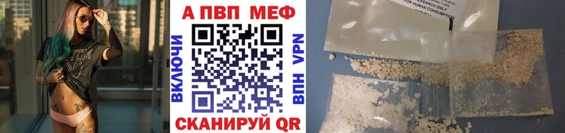 где купить наркоту  Кингисепп  Альфа ПВП VHQ 