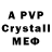 Метадон VHQ Vital eu