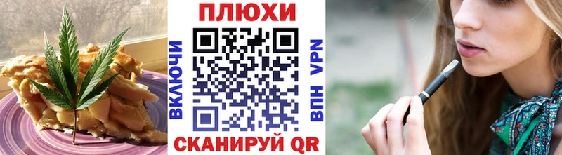 Cannafood конопля где можно купить наркотик Кингисепп