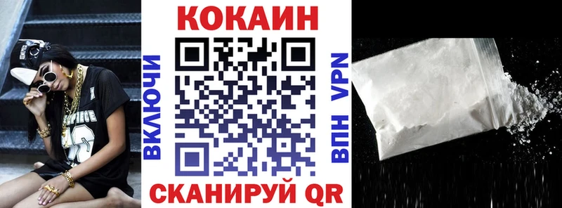 Кокаин Боливия  Кингисепп 