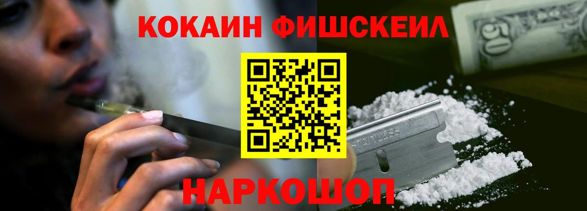 КОКАИН Боливия Кингисепп