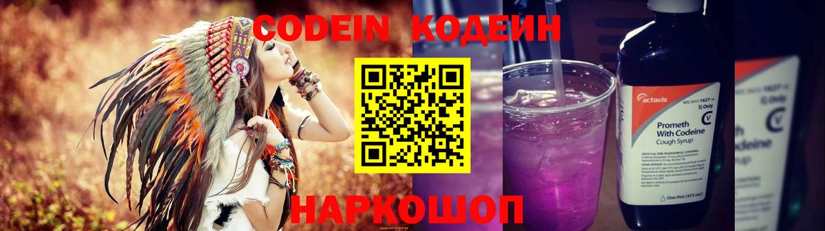 Амфетамин Кингисепп