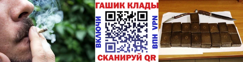 Гашиш VHQ  как найти закладки  Кингисепп 