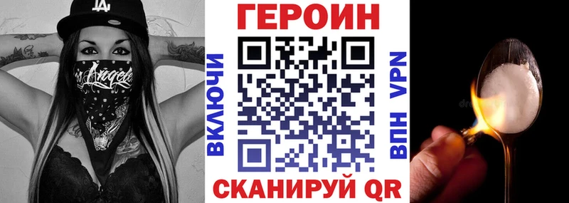 blacksprut вход  наркота  Кингисепп  Героин афганец 