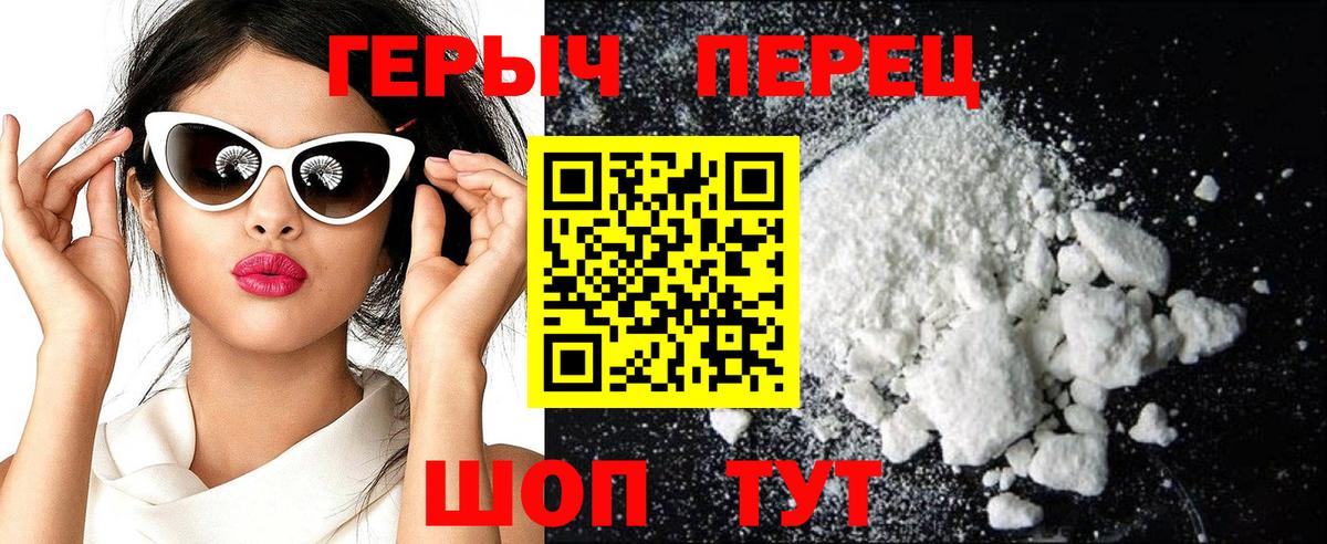 Героин  Вход с VPN  Кингисепп  Героин Афган 