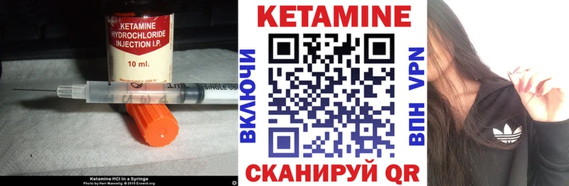 магазин    Кингисепп  Кетамин ketamine 