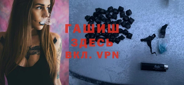 бутират Абаза