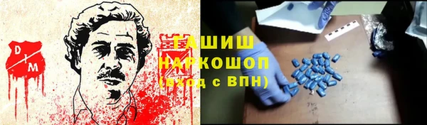гидропоника Абдулино
