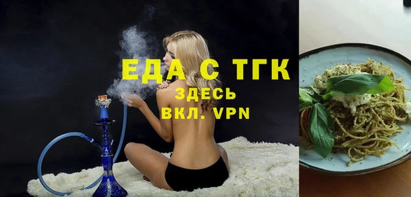 бутират Абаза