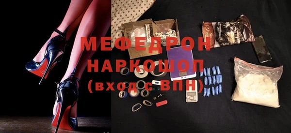бутират Абаза