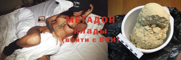 мефедрон Абинск