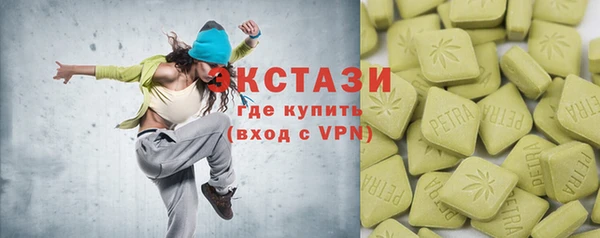 мефедрон Абинск