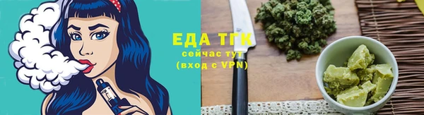 гидропоника Абдулино