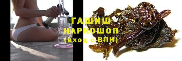 мефедрон Абинск