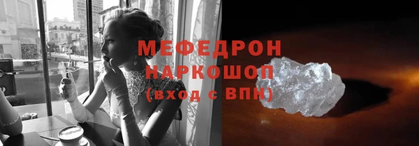 бутират Абаза