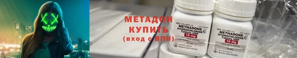 бутират Абаза