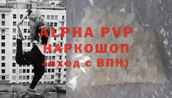 мефедрон Абинск