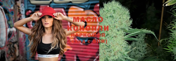 мефедрон Абинск