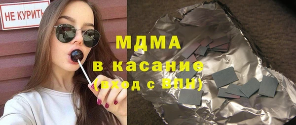 мефедрон Абинск