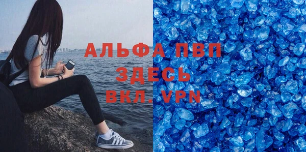 бутират Абаза
