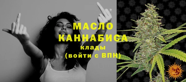бутират Абаза
