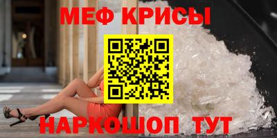 ПСИЛОЦИБИНОВЫЕ ГРИБЫ Гусь-Хрустальный