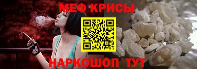 ПСИЛОЦИБИНОВЫЕ ГРИБЫ Гусь-Хрустальный