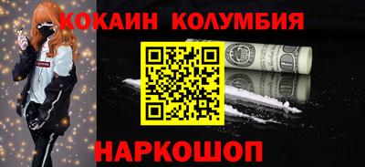 ПСИЛОЦИБИНОВЫЕ ГРИБЫ Гусь-Хрустальный