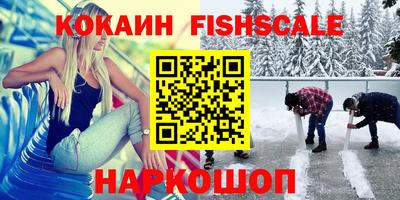 гашик Гусиноозёрск