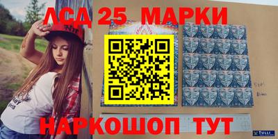 ПСИЛОЦИБИНОВЫЕ ГРИБЫ Гусь-Хрустальный