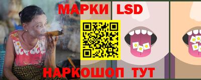 ПСИЛОЦИБИНОВЫЕ ГРИБЫ Гусь-Хрустальный