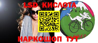гашик Гусиноозёрск