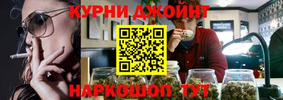 бутик Гусев