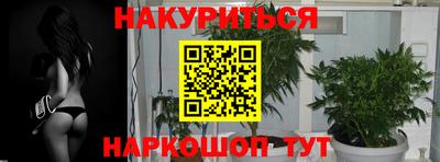 бутик Гусев