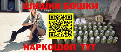 бутик Гусев
