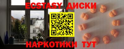 ПСИЛОЦИБИНОВЫЕ ГРИБЫ Гусь-Хрустальный