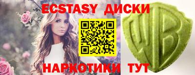 ПСИЛОЦИБИНОВЫЕ ГРИБЫ Гусь-Хрустальный