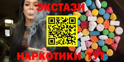 бутик Гусев