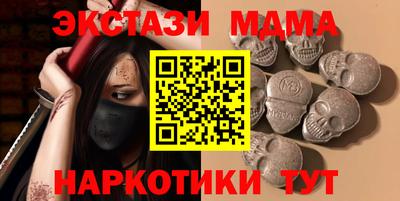 бутик Гусев