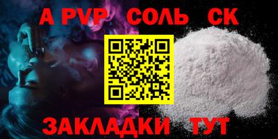 бутик Гусев