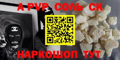 бутик Гусев