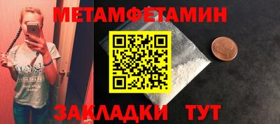 гашик Гусиноозёрск