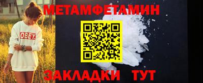 ПСИЛОЦИБИНОВЫЕ ГРИБЫ Гусь-Хрустальный