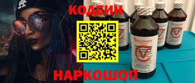 гашик Гусиноозёрск