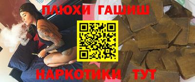 гашик Гусиноозёрск