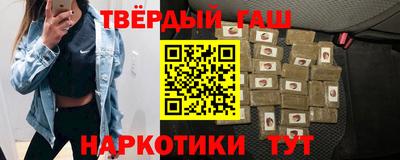 бутик Гусев