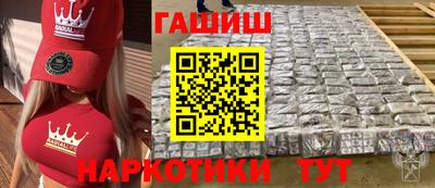 гашик Гусиноозёрск
