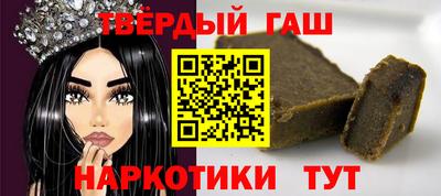 бутик Гусев