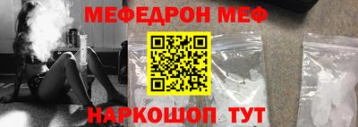 ПСИЛОЦИБИНОВЫЕ ГРИБЫ Гусь-Хрустальный